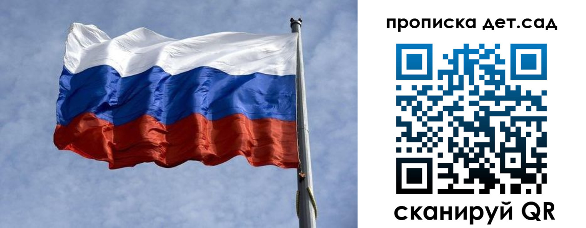 прописка иностранных граждан в Подольске